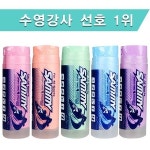 송월타올우산 군산대리점