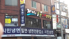 탑보이스동전노래연습장