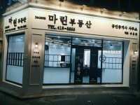 도담건축디자인