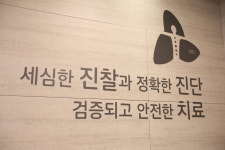 수재활의학과의원