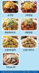 코리엔탈깻잎두마리치킨 삼례점