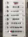 HSC강남러닝센터