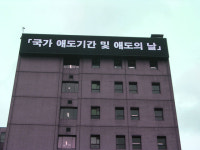참좋은엘이디간판