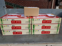 신기새마을영농조합법인