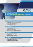 씨엘비원