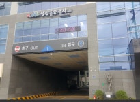 성산공인중개사사무소