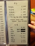 하늘샘
