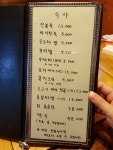 하늘샘