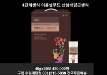 이롬황성주생식 수원매탄지사