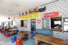 돌집민박식당