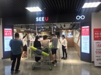 씨유옵티컬 트레이더스 고양점