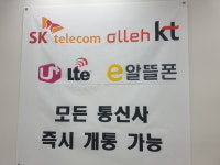 소넴