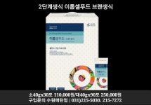 이롬황성주생식 수원매탄지사