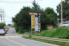 제일낚시프라자
