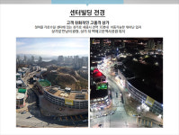 성심투자개발 세종센터빌딩