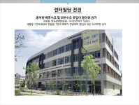 성심투자개발 세종센터빌딩
