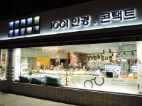 일공공일안경콘택트 수암점