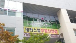 에스지골프 광교점