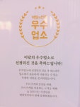 스시퐁