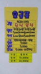 동아탁구장