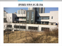 성심투자개발 세종센터빌딩