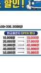 유워시셀프세차장 아산센타