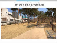 성심투자개발 세종센터빌딩