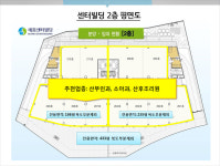 성심투자개발 세종센터빌딩