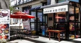 애플공인중개사사무소