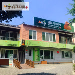 새솔 왕뜸족욕카페 송현점