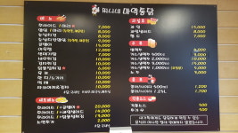 찌니네마약통닭 염리2호점