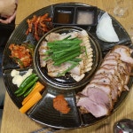 착한족발보쌈