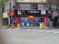 착한통신