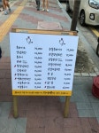 울통치킨 증산점