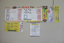 종가자매국수