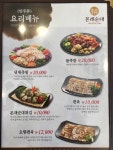 본래순대 세종청사점