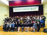 마천청소년센터