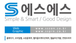 에스에스