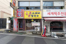곰다방