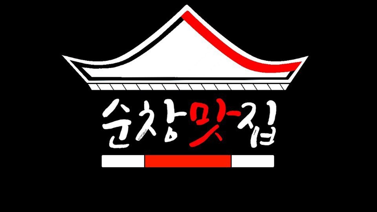 순창맛집