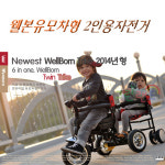 그린랜드