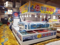 영포회타운 23호