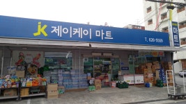 제이케이마트