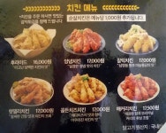 본투비치킨