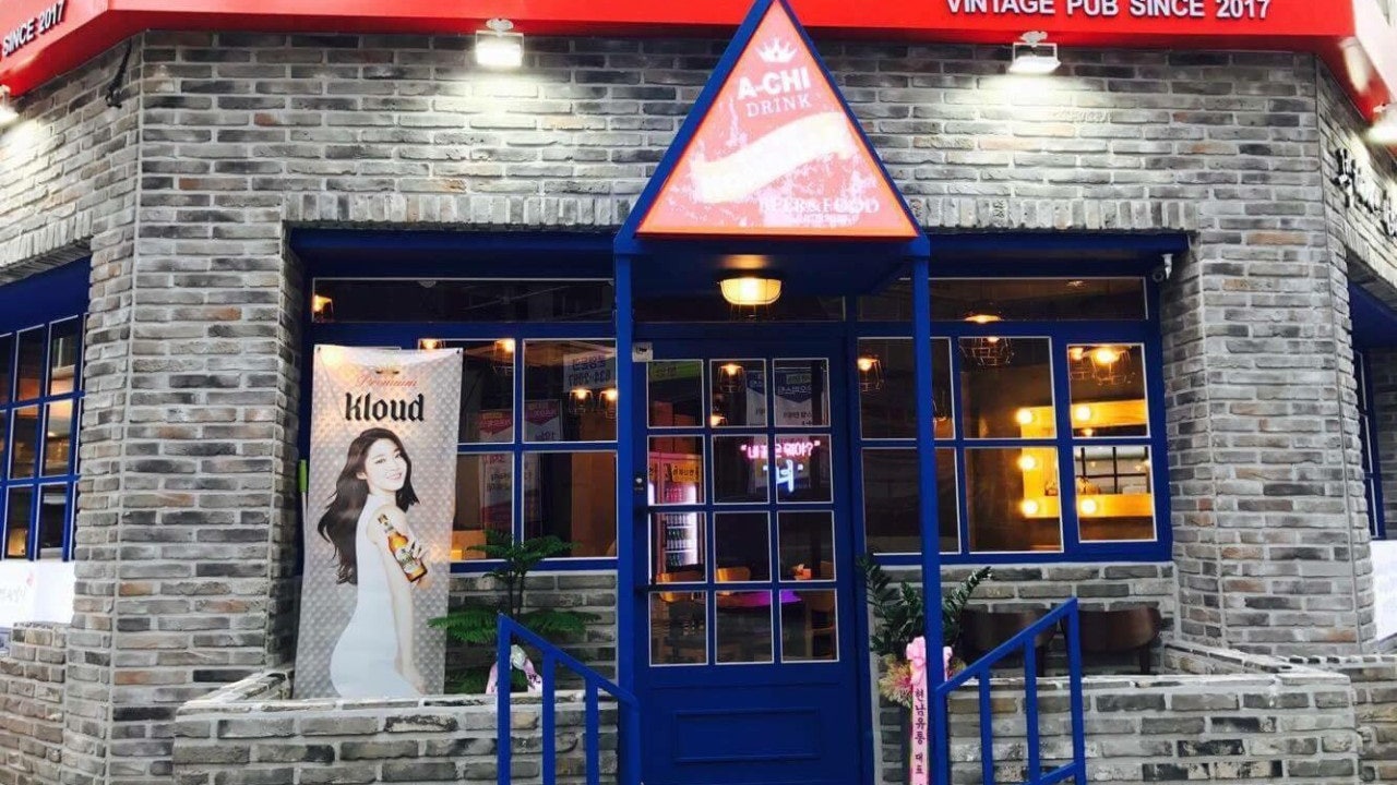취한밤
