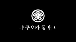 푸드리퍼블릭코리아