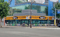 펫마트 포항점