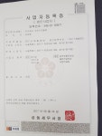 가온누리물류