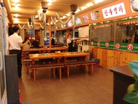 목우촌한우명가