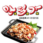 만덕가